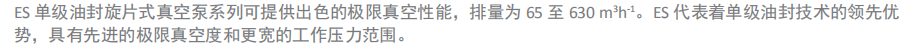 单级油封旋片式真空泵价格